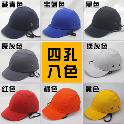 Lightweight anti-collision safety helmet labor protection helmet breathable and comfortable anti-collision helmet head protection can be used as embroidered logo plastic liner Cap