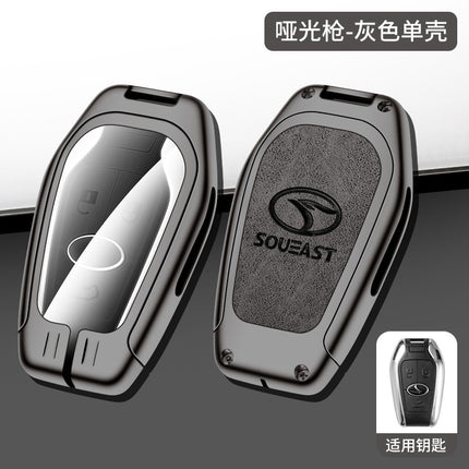 Applicable to 19 southeast DX7DX3 car leather case key case Southeast dx7 Braun dx3 special remote control key