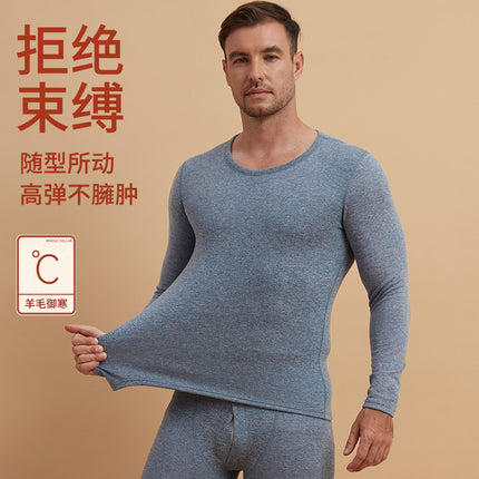 Cotton Wool Silk Derong Ab Side Men's and Women's Couple Thermal Underwear Set Heating Autumn Clothes and Pants Set Plus