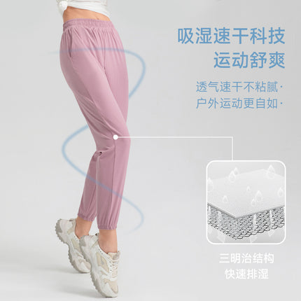 Sports Pants Women's Loose Casual Ankle Pants Slimming High Waist Running Fitness Pants Pocket Quick-drying Yoga Pants 32391