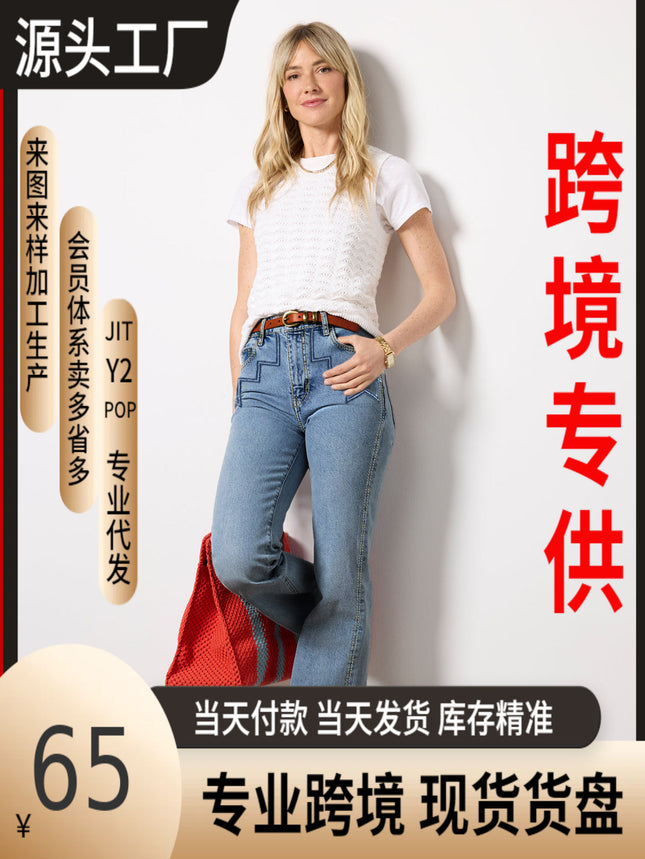 Guangzhou Foreign Trade Tiktok Pop In-Stock Dropshipping Printed Denim Jeans for Women, Stretchy Slim Fit Flared Pants
