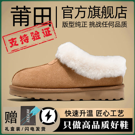 Sangpo Village 2024 New Snow Boots for Women in Autumn and Winter Thick-Soled Fur Integrated Fleece-Lined Thickeneded Cold-Proof and Warm Cotton Shoes for Men