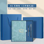 Sky blue (three-piece set)