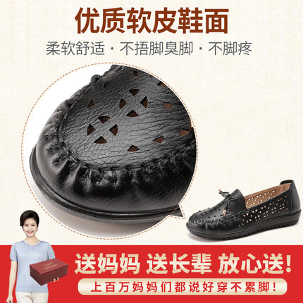 Mom's Shoes, Summer Women's Shoes, Middle-Aged and Elderly Soft-Soled Shoes That Don'T Tire the Feet, Clogs, Breathable Sandals for Middle-Aged People, Non-Slip Leather Shoes