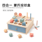 Four-in-one montessori pitching box 1.1kg