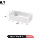 8292.thick square white box-m medium size 1 piece