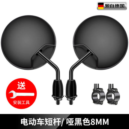 Electric Car Rearview Mirror battery car reflector scooter reversing short lever bicycle wide angle applicable to yadiaima