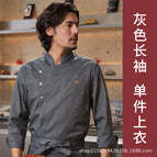 Gray long sleeve top / M