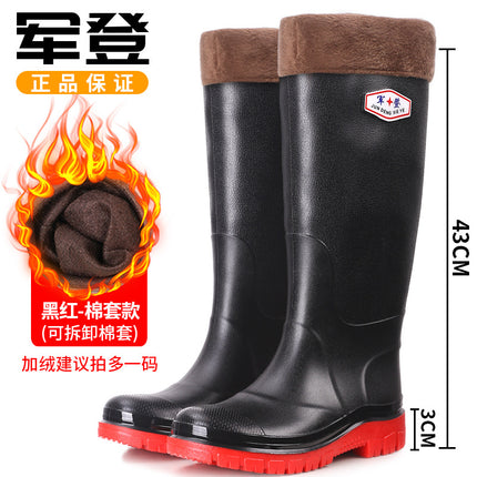 43cm Fashionable Rain Boots Men's Thickeneded and Long-Tube Waterproof Boots Outdoor Fishing Non-Slip Water Shoes Wear-Resistant Rain Boots