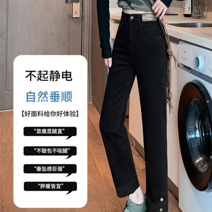 Black Smoke Tube Jeans Women's Trendy All-match New High Waist Slimming Slim-fit Cropped Stitching Narrow Straight Trousers