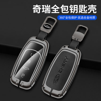 Applicable to Chery Tiger 8 key case ruihu 9 special 8plus Qipeng version 8 pro7plus buckle Shell Factory