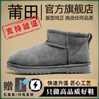 Low-top gray [real fur integrated] / 36