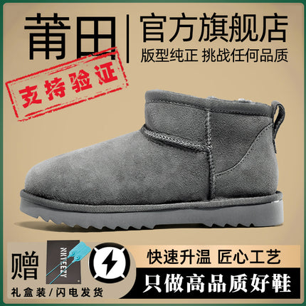 Sangpo Village 2024 New Snow Boots for Women in Autumn and Winter Thick-Soled Fur Integrated Fleece-Lined Thickeneded Cold-Proof and Warm Cotton Shoes for Men