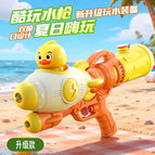 Upgraded [double spray] cute duck rocket water gun: 5188c