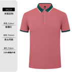 Rosewood red / S