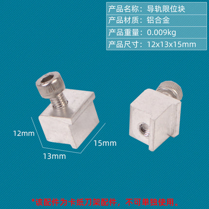 Cross-Stitch Framed Cardboard Knife Machine Paper Cutter Round Blade 30/45/90 Degree Blade Slider Accessories Paper Cutter