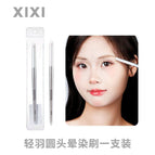 Xs-02 round head blending brush