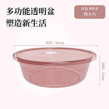 Washbasin Household Thickened Plastic Transparent Large Size Laundry Basin Student Dormitory Foot Basin Baby Small Basin