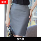 Single gray skirt / S