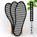 Hemming/houndstooth / 38