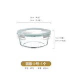 4972. Glass bowl with lid-medium round high silicon boron