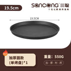19.5 thickened disc