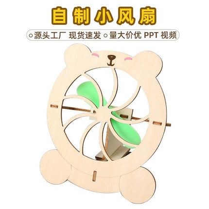 Diy self-made electric fan technology small production interesting physics circuit experimental material package handmade invention by primary school students