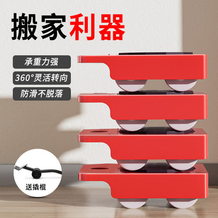 Heavy Object Moving Artifact Furniture Heavy Object Mover Moving Tool Universal Wheel Moving Large Furniture Moving Pulley