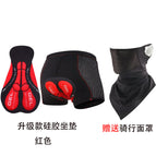 Upgraded Silicone Riding Pants Red Complimentary Black Face Mask / S