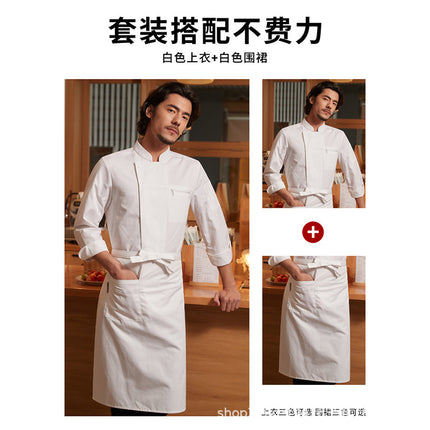 Chef Workwear Long-Sleeve Set for Hotels, Restaurants, and Kitchens, Moisture-Wicking and Sweat-Wicking