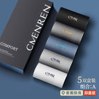 Bacteriostatic deodorant [mixed color A] 5 pairs / Combed cotton deodorant men's socks 