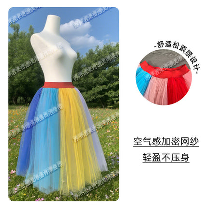 European and American Mid-Length Colorful Splicing Mesh Half-Length Petticoat Contrasting Elastic High-Waist Performance Dance Ball Tutu Skirt for Women
