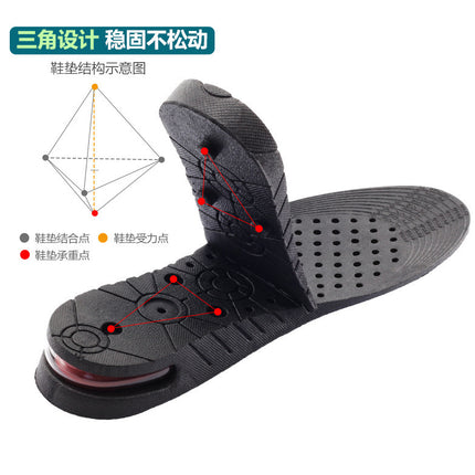 Cross-Border Amazon Pvc Inner Heightening Insole Fully Cushioned Detachable Men's and Women's Air Cushion for Sports, Comfortable and Invisible