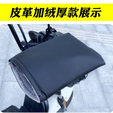 Winter Electric Vehicle Gloves, Warm and Thickeneded Handlebar Covers, Rainproof and Windproof Motorcycle Pu Leather Protective Gloves, Cotton Handlebar Covers