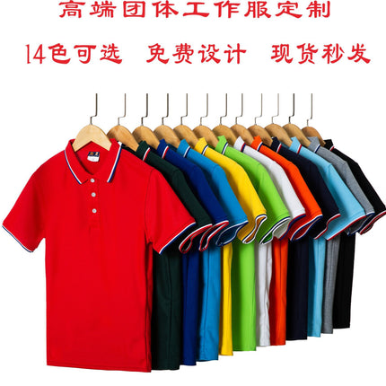 Siro-Spun Cotton Workwear Polo Shirt for Men and Women, Short-Sleeved T-Shirt, Work Uniform Polo Shirt with Logo Printing Recommended