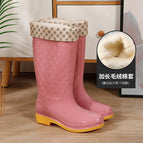 659 high pink + plush cotton cover / 36