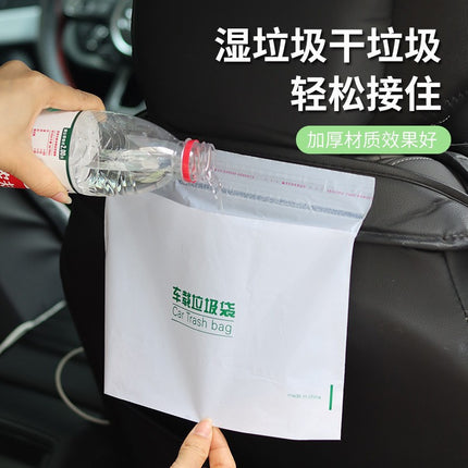 Car Garbage Bag, Car Trash Can, Car Garbage Bag, Car Goodies, Disposable Adhesive Storage Cleaning Bag