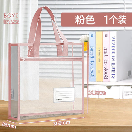 Baiyi Exam Special Bag Double-Layer Transparent Document Bag Student Handbag Waterproof Exam Preparation Document Bag Stationery Bag