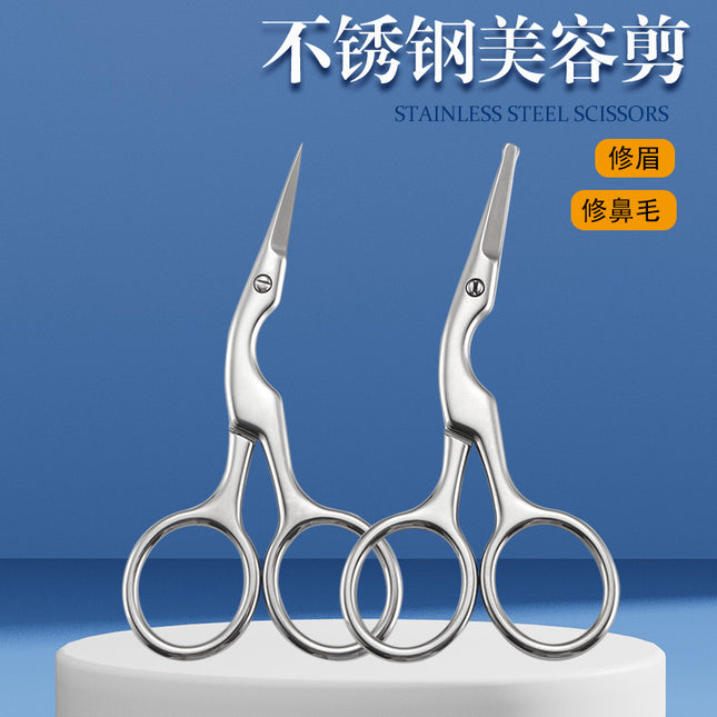 Stainless Steel Silver Crane Scissors Round Head Nose Hair Scissors Beard Scissors Makeup Scissors Sharp Eyebrow Scissors Eyebrow Trimming Tool Set Wholesale