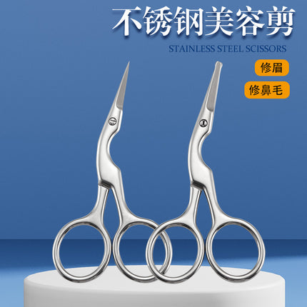 Stainless Steel Silver Crane Scissors Round Head Nose Hair Scissors Beard Scissors Makeup Scissors Sharp Eyebrow Scissors Eyebrow Trimming Tool Set Wholesale