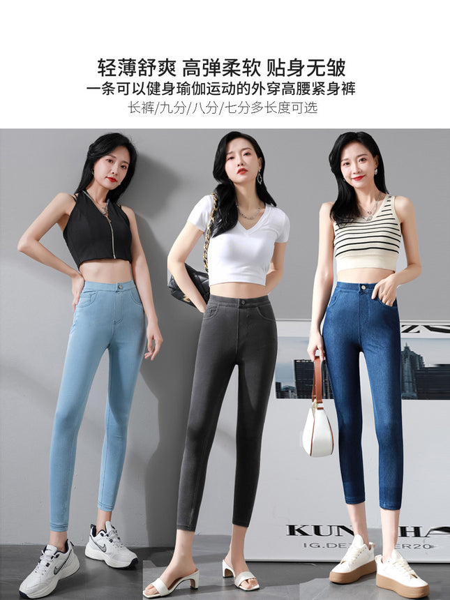 Four-Way Stretch Lightweight Skinny Jeans for Women High-Waisted Spring and Summer Thin Ultra-Thin Stretch Slim Black Leggings