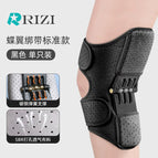Black second generation [1 pack] one size fits all (40-100kg ) adjustable size