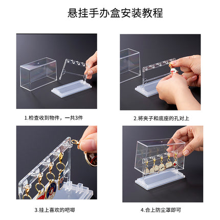 Japanese Imported Keychain Small Pendant Storage Box Blind Box Capsule Toy Display Box Acrylic Peripheral Millet Rack