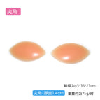 Pointed insert / One size fits all