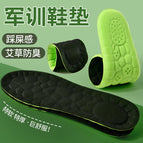 Green background and black surface/dali cotton clouds / 35-36 [can be cut]
