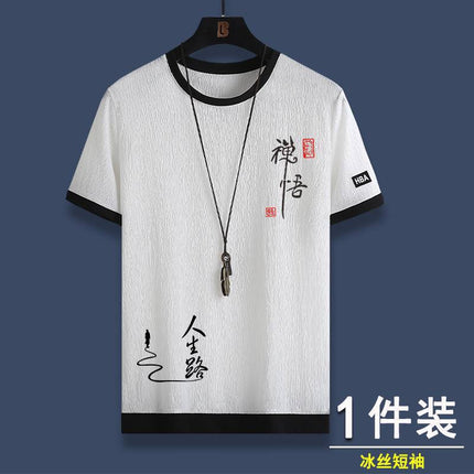 Summer Casual Sports suit Men's Ice Silk Short-sleeved T-shirt Shorts A Set of Men's Fashion Two-piece Set