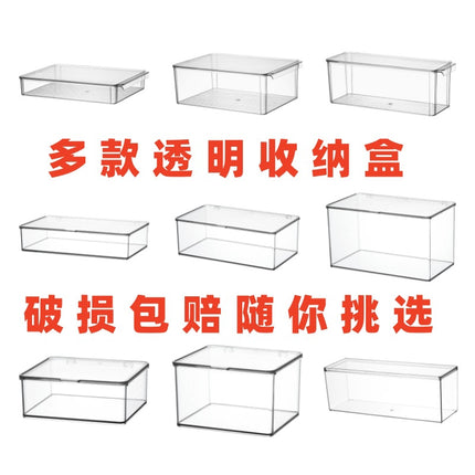 Transparent Storage Box Acrylic Snack Storage Basket Desktop Cabinet Storage Box Home Living Room Debris Organizing Box