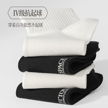 [New] 100 cotton socks for children in autumn cotton antibacterial deodorant small white boneless ladies socks