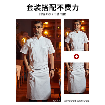 Zhenyao Chef Work Clothes Long-Sleeved and Short-Sleeved Men's Autumn Baking Restaurant Hotel Chef's Uniform Moisture-Wicking and Sweat-Wicking
