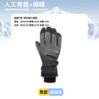 Ski zipper style—men’s dark gray